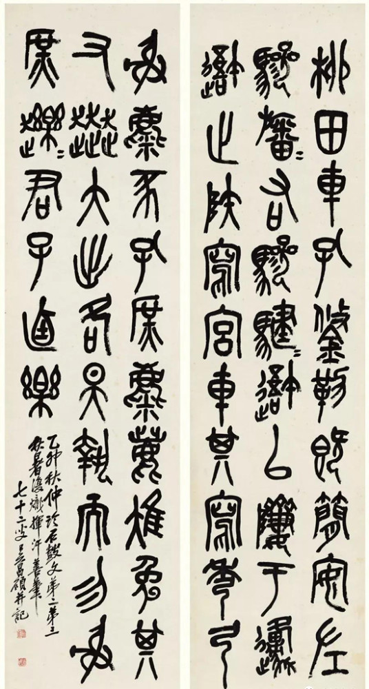 书法|王登科：古代书论随笔六则