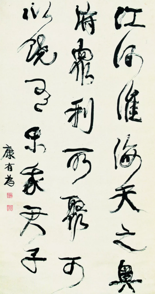 书法|王登科：古代书论随笔六则