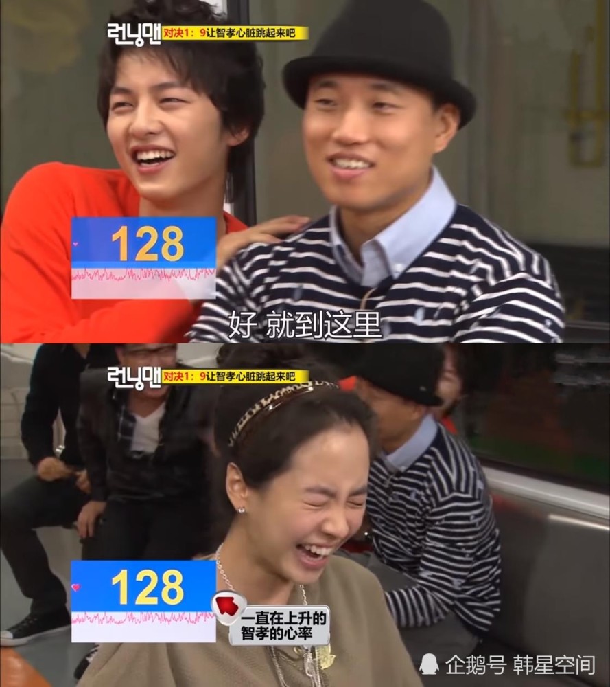 running man|韩综《RM》最新预告，李光洙狗血台词令宋智孝心跳加快，在地铁上引爆笑！