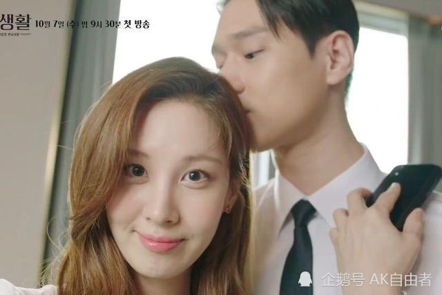 少女时代的徐贤和高庚杓出演的新剧私生活首播发布会值得期待