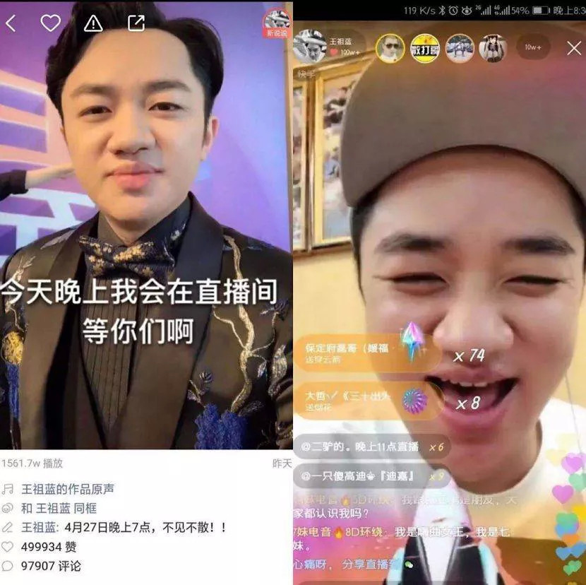 李佳琦|李佳琦小助理活成顶级富豪，直播真的来钱这么快吗？