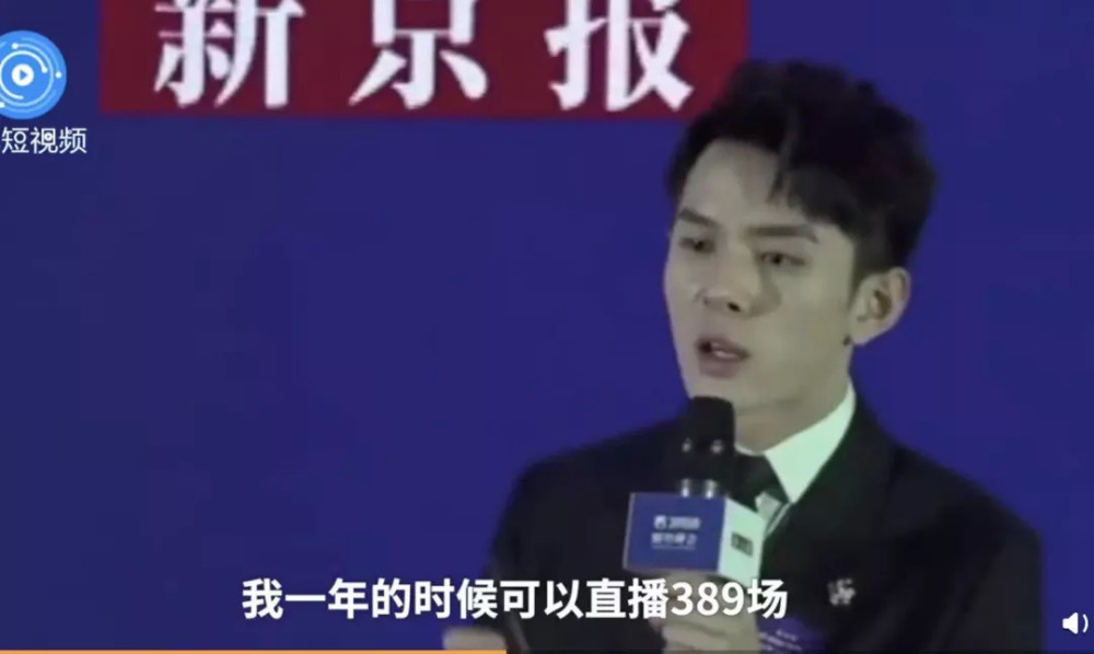 李佳琦|李佳琦小助理活成顶级富豪，直播真的来钱这么快吗？