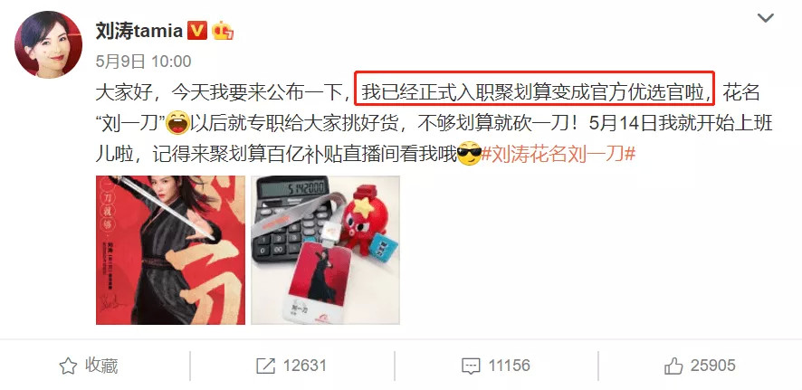 李佳琦|李佳琦小助理活成顶级富豪，直播真的来钱这么快吗？