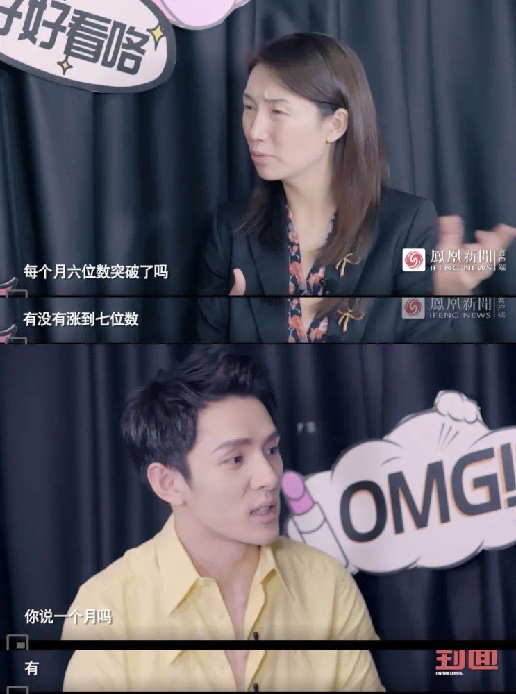 李佳琦|李佳琦小助理活成顶级富豪，直播真的来钱这么快吗？