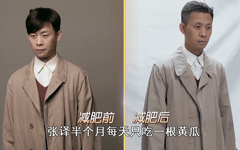 张译|让徐峥笑翻的张译，早“征服”了陈凯歌：连续半个月只吃一根黄瓜