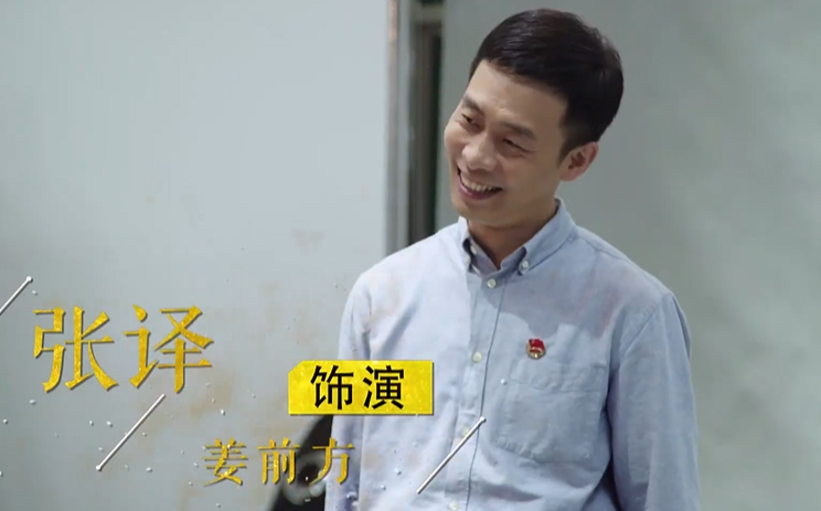 张译|让徐峥笑翻的张译，早“征服”了陈凯歌：连续半个月只吃一根黄瓜