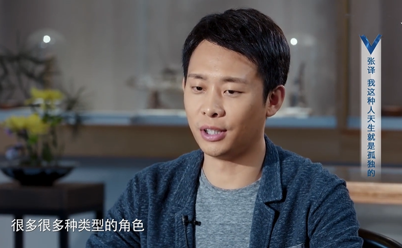 张译|让徐峥笑翻的张译，早“征服”了陈凯歌：连续半个月只吃一根黄瓜