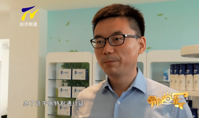 做好六稳落实六保绿色通道联通经济发展生命线