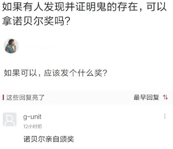 咖啡|“晚上要跑200公里高速，这点量够吗？”哈哈哈……估计120都跑不过