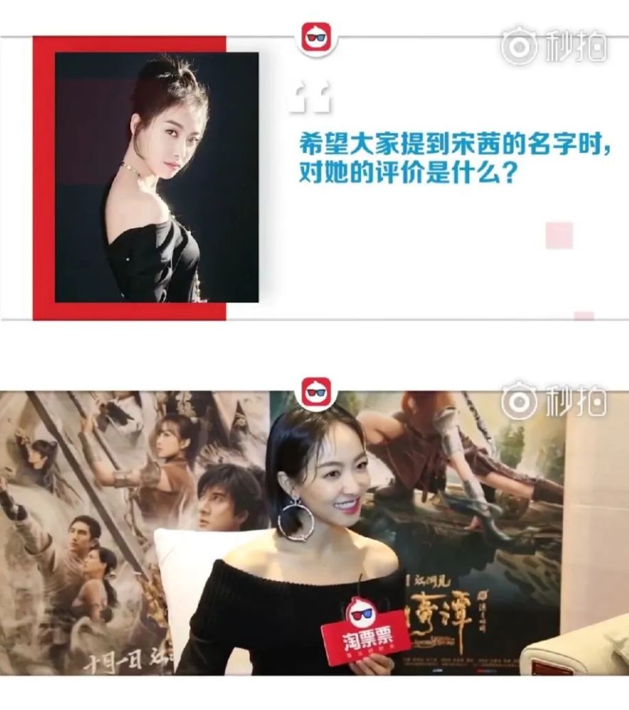 金鹰女神|今年这些女星，到底配得上金鹰女神称号吗？