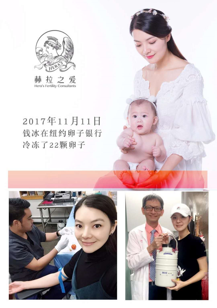 陈景河老婆钱冰照片图片