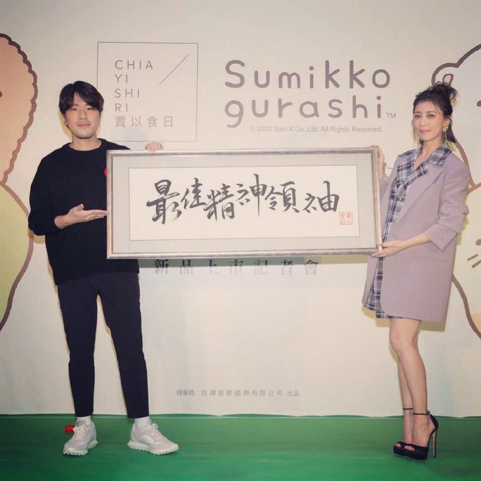 贾静雯|贾静雯晒46岁庆生照，修杰楷梧桐妹左右献吻，咘咘波妞礼物超贴心