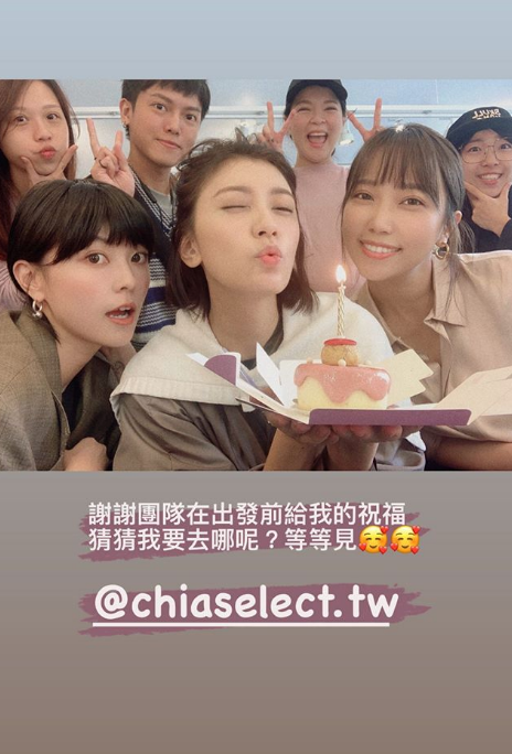 贾静雯|贾静雯晒46岁庆生照，修杰楷梧桐妹左右献吻，咘咘波妞礼物超贴心