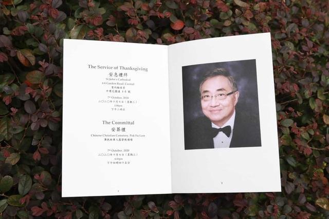 甄子丹|甄子丹送岳父出殡，岳母伤心憔悴需人搀扶，前女首富及500亿亲家吊唁