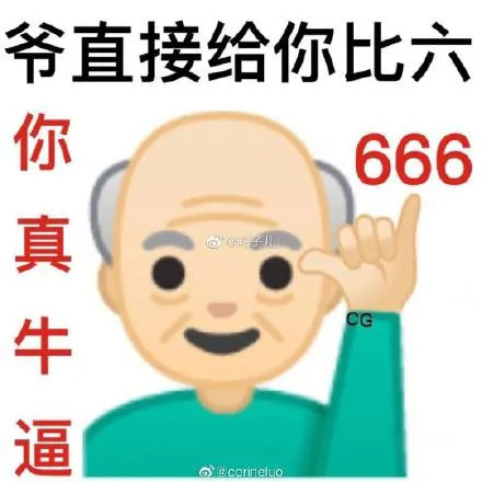 直男艺术(直男提高情商500种方法)