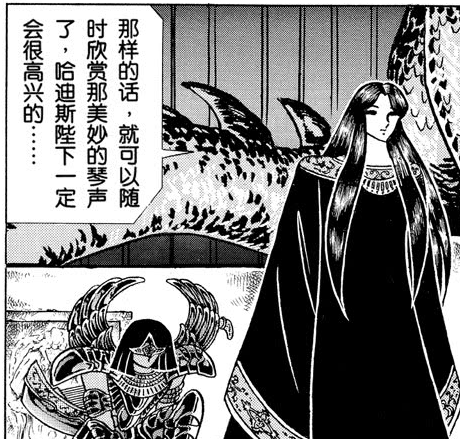 哈迪斯108魔星复活秘密冥斗士进攻圣域之前管理冥界的证据