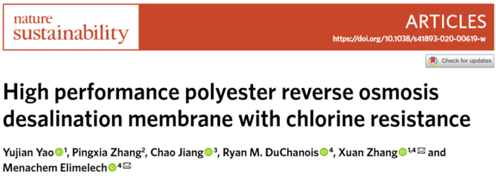 nature|水中有氯也不怕！南理工《Nature》子刊：高性能耐氯反渗透淡化膜！