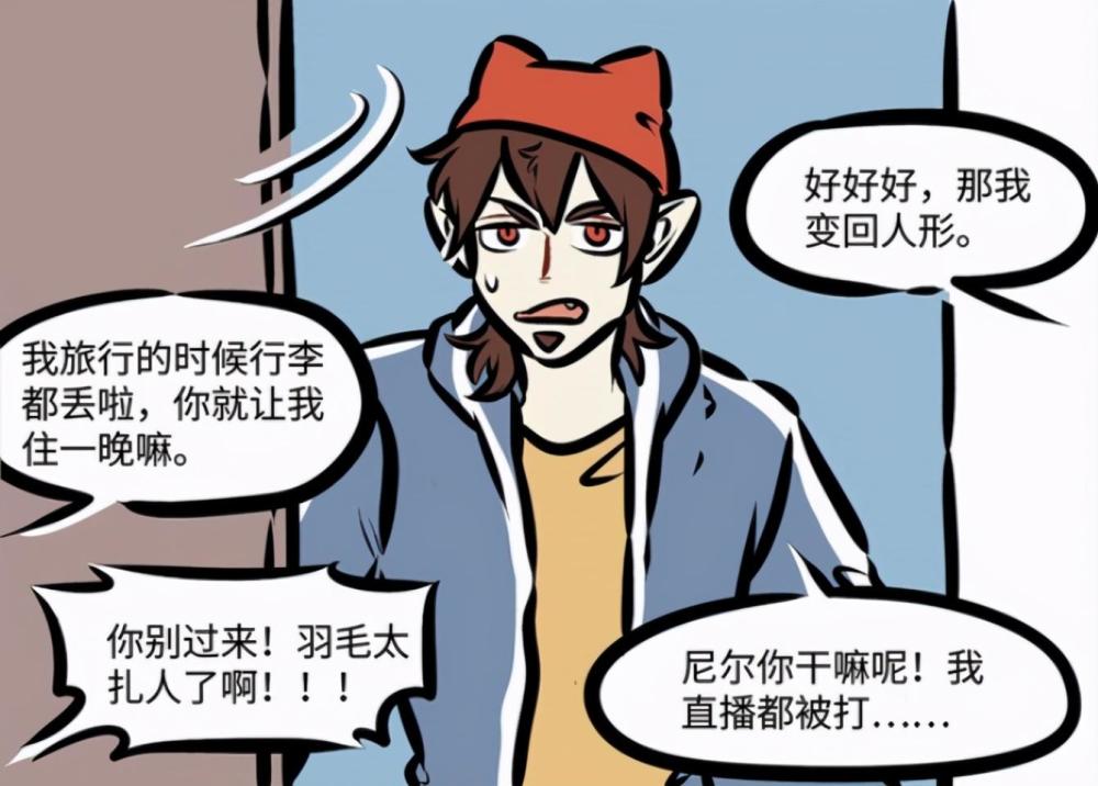 万圣街:艾勒为何叫气人博主?细数艾勒的那些骚操作,拍照达人?