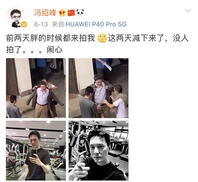 赵丽颖|知情人曝赵丽颖冯绍峰因婚礼意见不合而闹矛盾，为孩子事业已和好