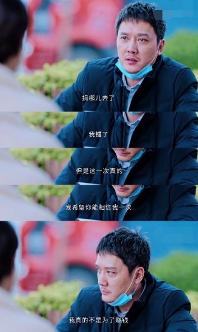 在一起之口罩|《在一起之口罩》：冯绍峰的一跪，终于让人看到了他的演技