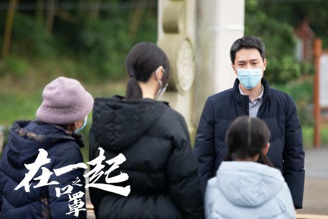 在一起之口罩|《在一起之口罩》：冯绍峰的一跪，终于让人看到了他的演技