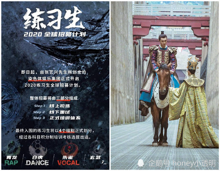 张艺兴|青梅煮酒论英雄，张艺兴选择肖战！粉丝：“张艺兴疯了吗？”