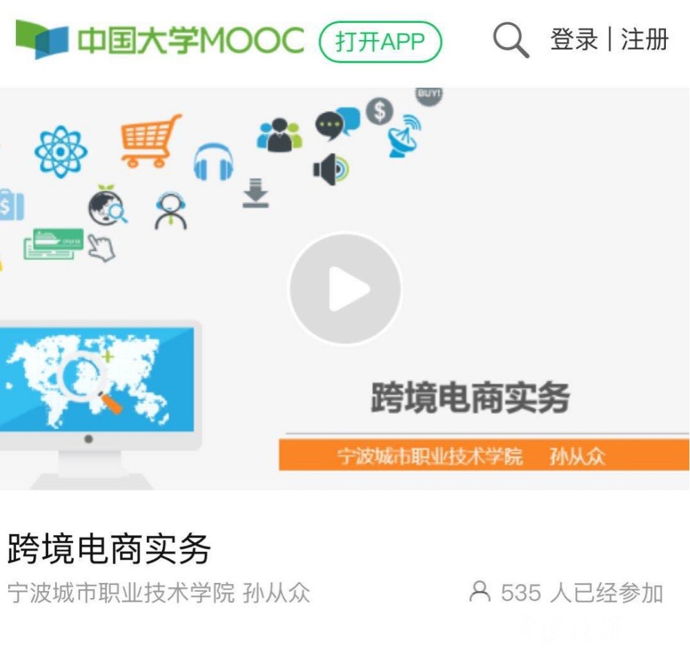 跨境电商|长假快结束了，你过得怎么样 一起分享这群“宅家”人的快乐