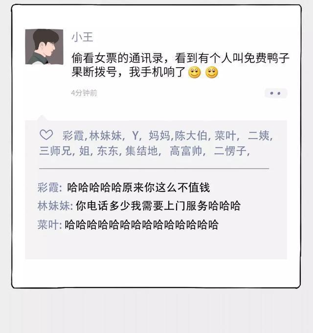 霸王龙|“霸王龙的后腿那么粗壮，前爪那么小有什么用呢？”哈哈哈哈哈……