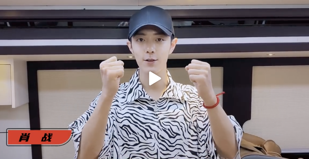 张艺兴|肖战一句话祝福张艺兴新公司！但这脸，憔悴的有些可怕