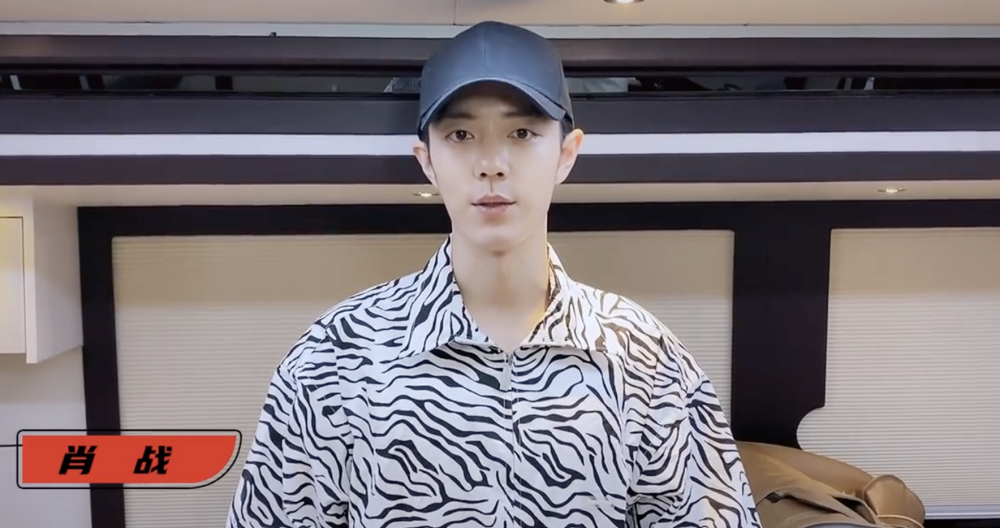 张艺兴|肖战一句话祝福张艺兴新公司！但这脸，憔悴的有些可怕