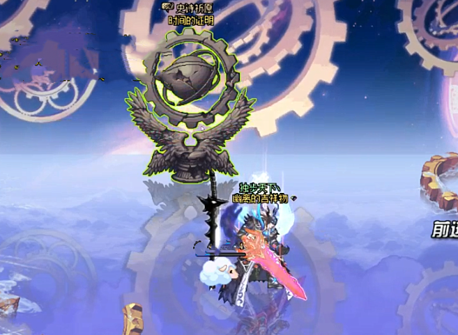 dnf:增幅20神之意象现状,装备已打造12,希洛克残香毕业_腾讯新闻