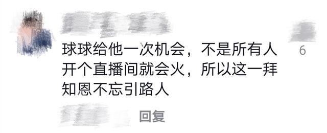 赵本山|赵本山小女罕现身！其爱徒双膝跪地示感恩，23岁球球受大礼引争议