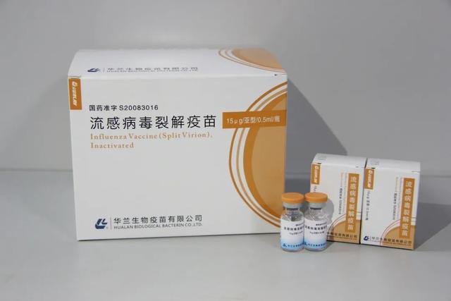 疫苗|流感疫苗你打了吗？接种流感疫苗注意事项