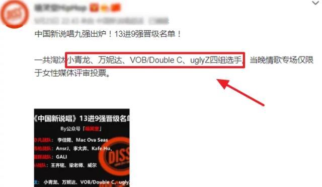 吴亦凡|吴亦凡输不起？录制《说唱3》情绪失控放弃淘汰权，情绪化严重