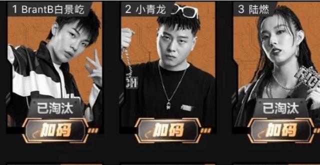 吴亦凡|吴亦凡输不起？录制《说唱3》情绪失控放弃淘汰权，情绪化严重