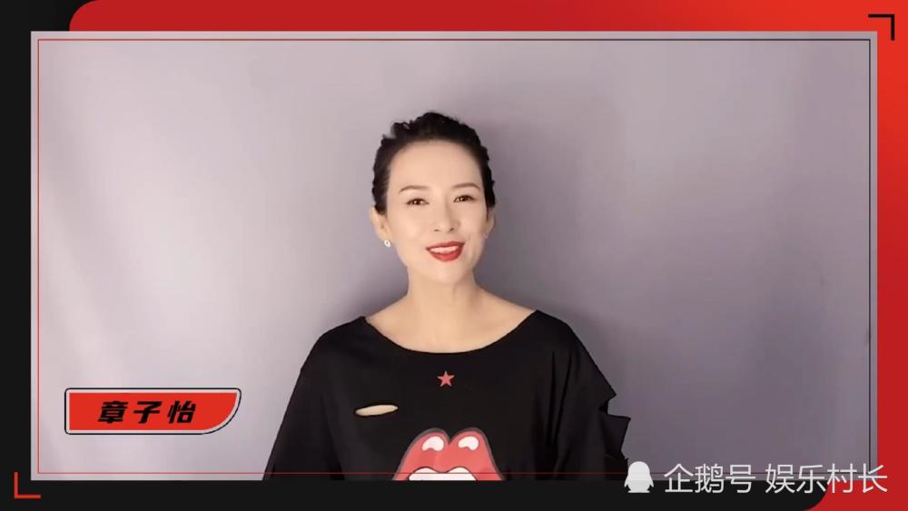 张艺兴|张艺兴打call团阵容强大，肖战王一博惊喜现身，二人对张艺兴称呼很不同