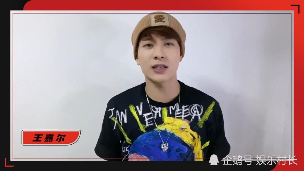 张艺兴|张艺兴打call团阵容强大，肖战王一博惊喜现身，二人对张艺兴称呼很不同