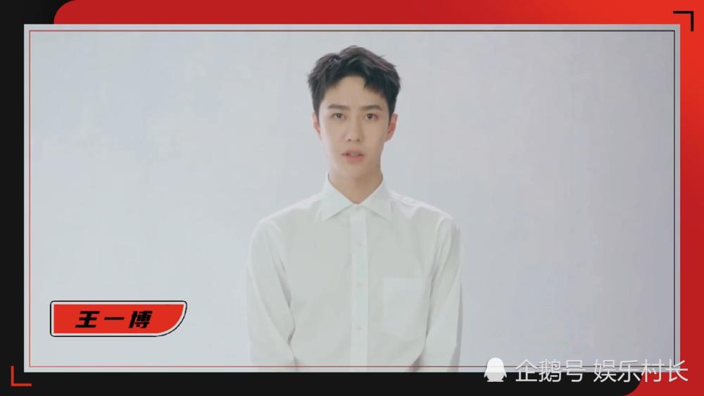 张艺兴|张艺兴打call团阵容强大，肖战王一博惊喜现身，二人对张艺兴称呼很不同