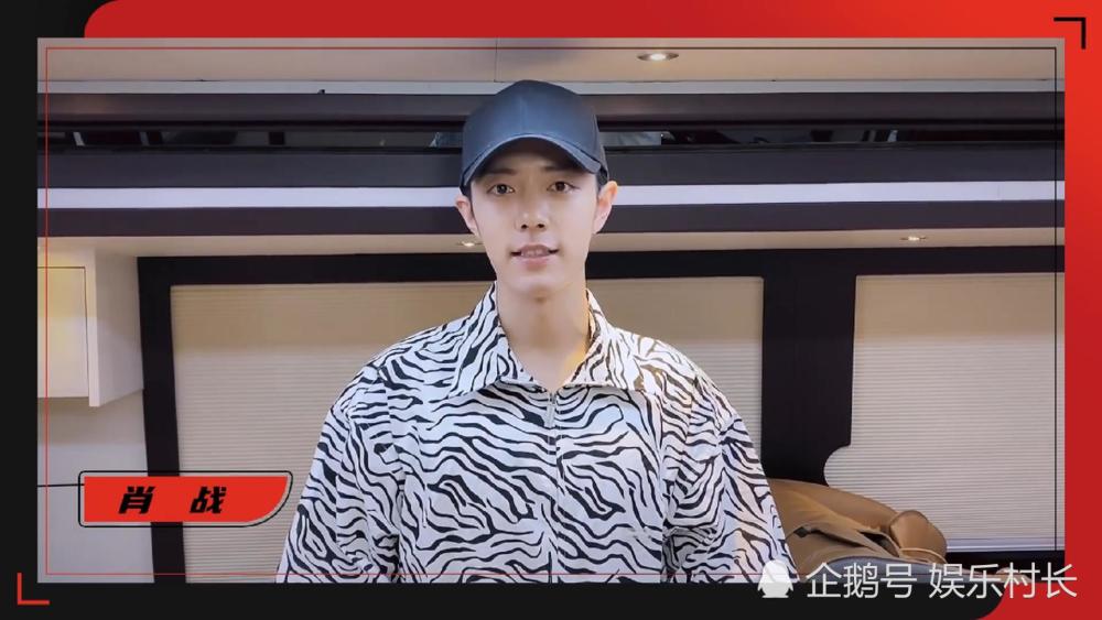 张艺兴|张艺兴打call团阵容强大，肖战王一博惊喜现身，二人对张艺兴称呼很不同