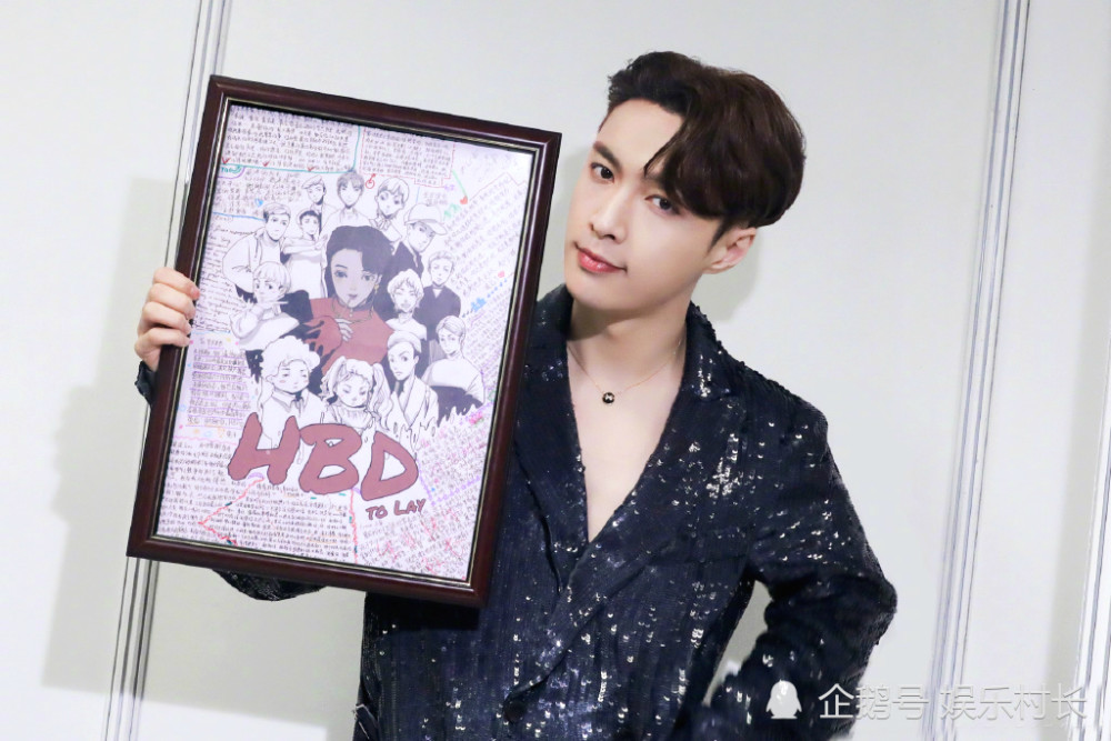 张艺兴|张艺兴打call团阵容强大，肖战王一博惊喜现身，二人对张艺兴称呼很不同