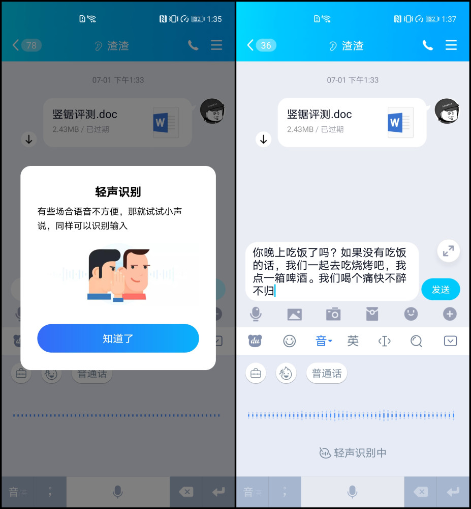 all in ai|百度All in AI由小见大：百度输入法体验AI技术的现实进步