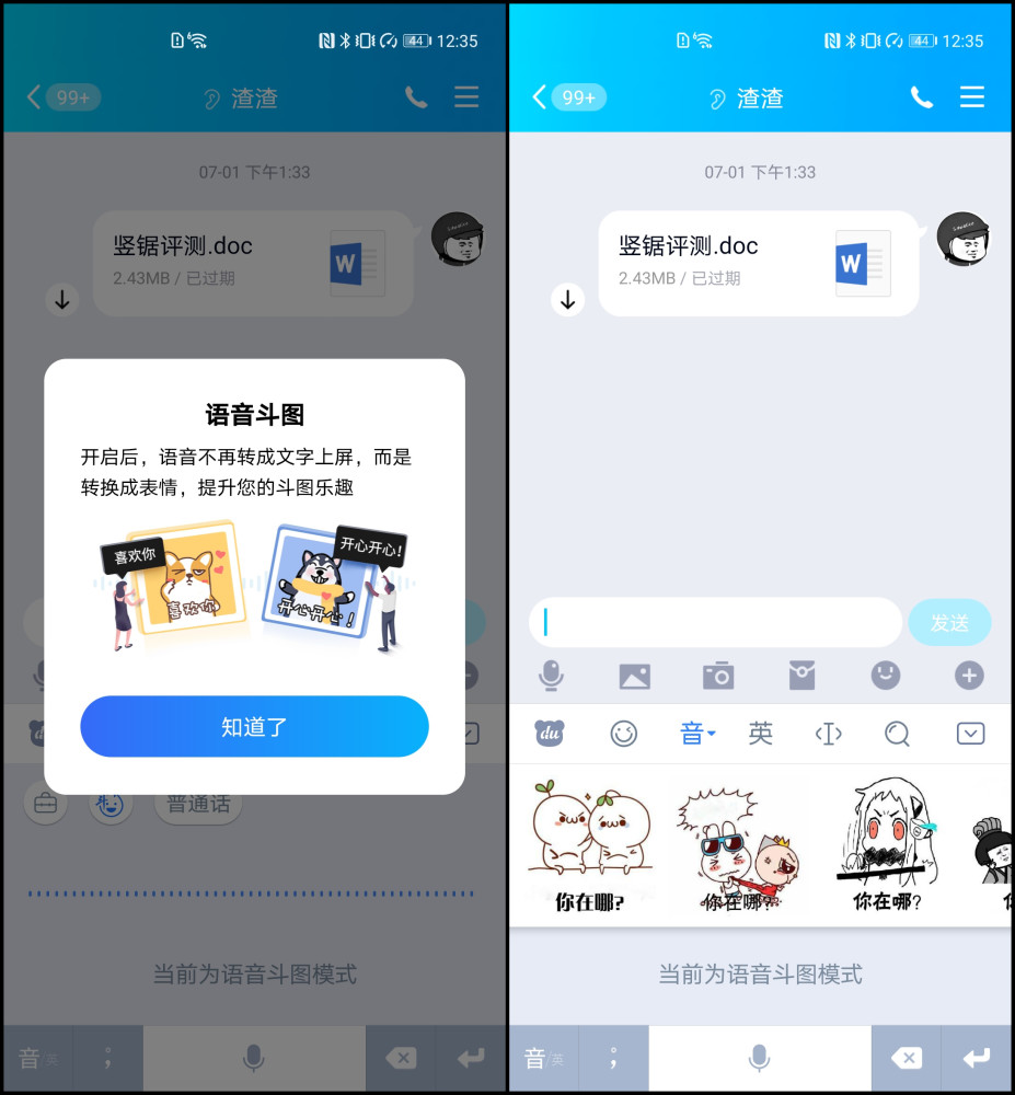 all in ai|百度All in AI由小见大：百度输入法体验AI技术的现实进步