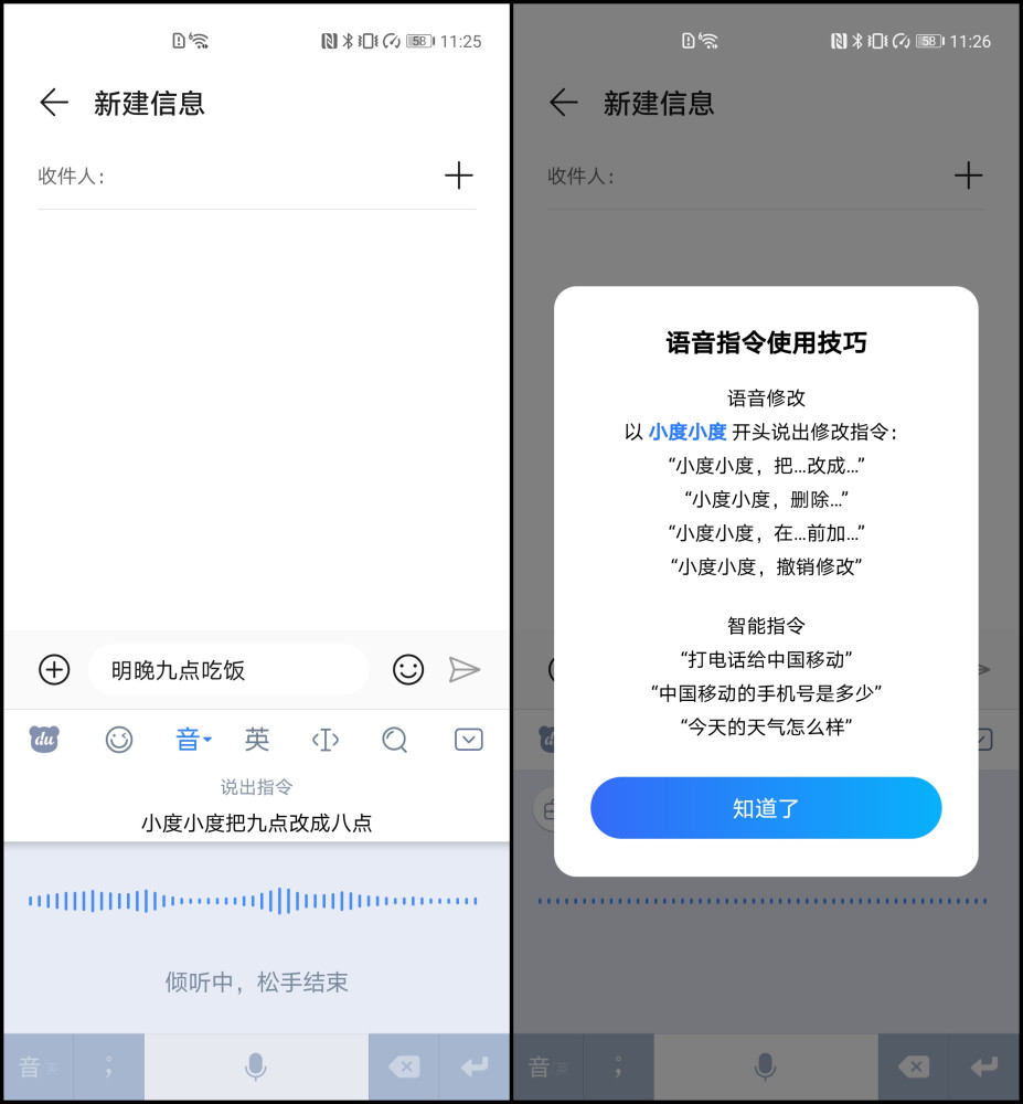 all in ai|百度All in AI由小见大：百度输入法体验AI技术的现实进步