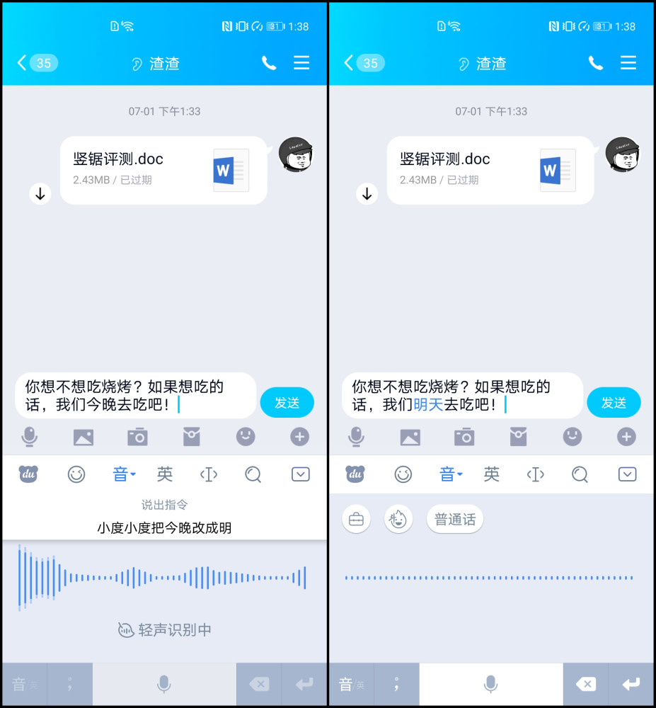 all in ai|百度All in AI由小见大：百度输入法体验AI技术的现实进步