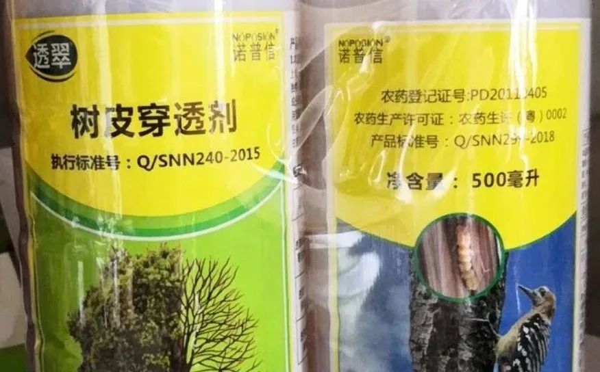 害虫|蛀干害虫危害继续-秋季蛀干害虫如何高效防治-透翠蛀干害虫套装的使用