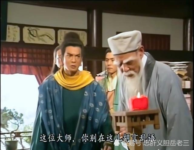 乔峰|萧峰武功出自少林，也修炼过七十二绝技，玄苦大师却只传授他一项