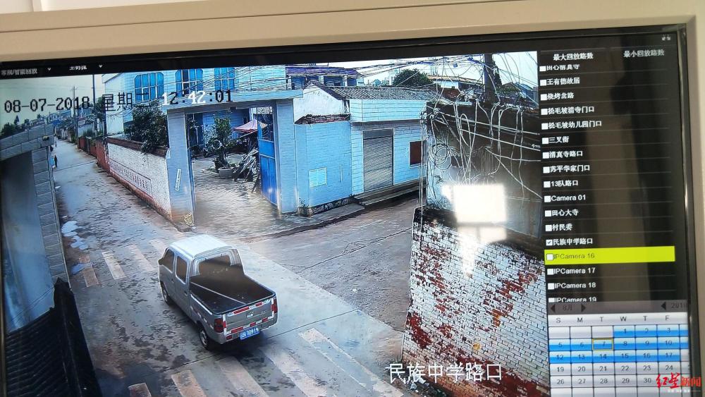 案发当日,监控画面