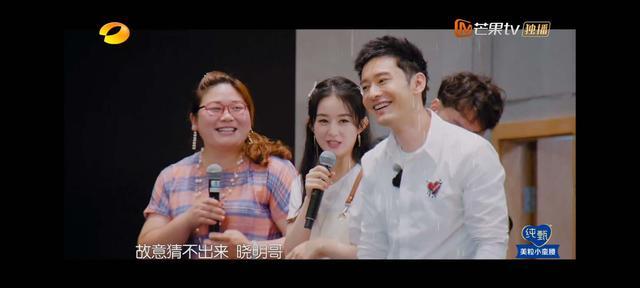 黄晓明|黄晓明把赵丽颖和杨超越哄得很开心，应该继续哄宁静和万茜