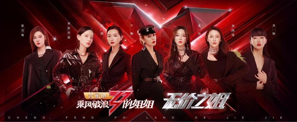 黄晓明|黄晓明把赵丽颖和杨超越哄得很开心，应该继续哄宁静和万茜