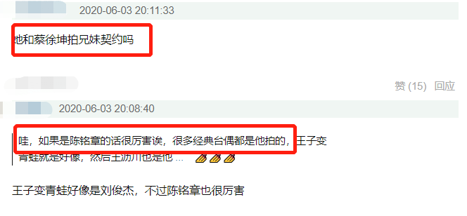 金子涵|金子涵和素人合照被质疑颜值？网友：被艳压，素人赢了